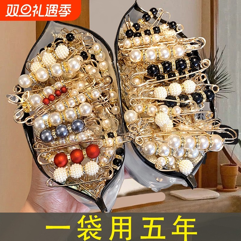 防走光扣裤子收腰神器衣服收紧胸针改小别针固定衣领针扣珠珠配饰