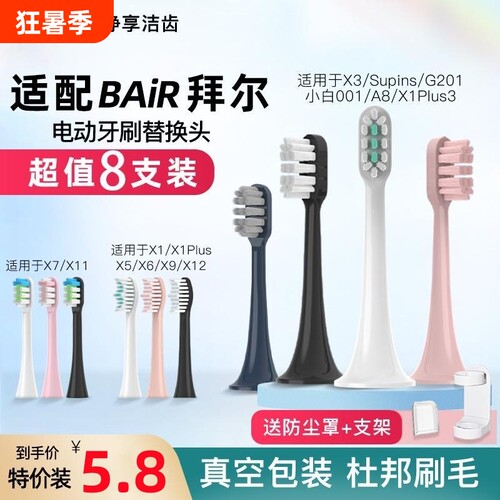 好货严选，品质保证
