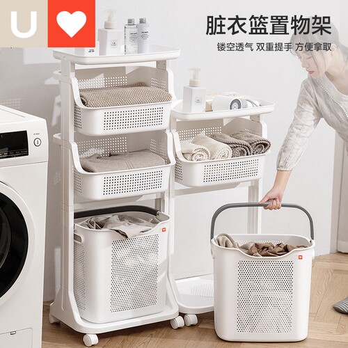 友耐脏衣篓带滑轮白色