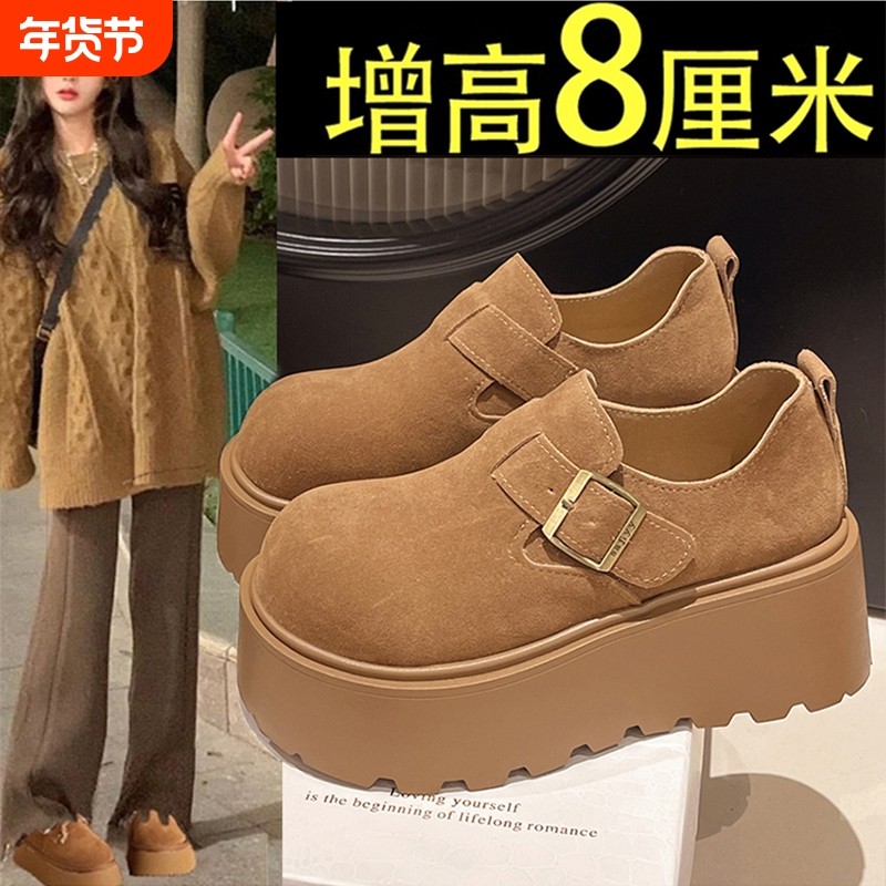 厚底增高勃肯鞋女鞋子2025新款春秋季小个子乐福鞋一脚蹬单鞋软面,女鞋,勃肯鞋/软木鞋,淘宝优惠券,粉丝福利购,淘宝优惠卷