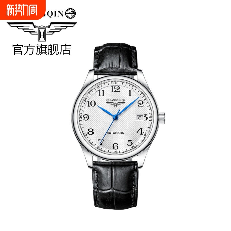 官方正品古浪琴海手表男士机械表瑞士十大品牌商务防水镂空男腕表