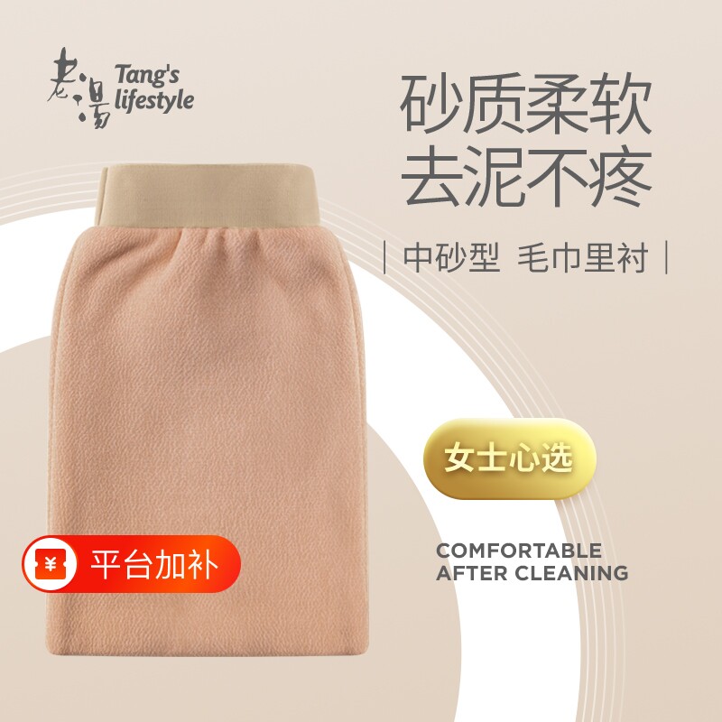 双层细砂老汤搓澡巾强力搓泥女士专用无痛搓背搓澡神器洗澡巾家用