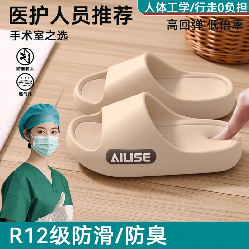 医用EVA拖鞋女2026新款夏季居家外穿厚底防滑防臭凉拖鞋男软底