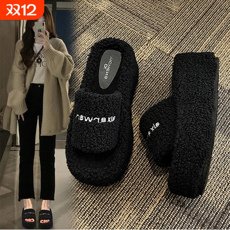 羊羔毛毛拖鞋女外穿ins潮2025秋冬季超高跟厚底增高坡跟一字棉拖