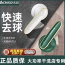 志高毛球修剪器剃毛器衣服毛球起球去毛球神器家用电动除毛粘毛器