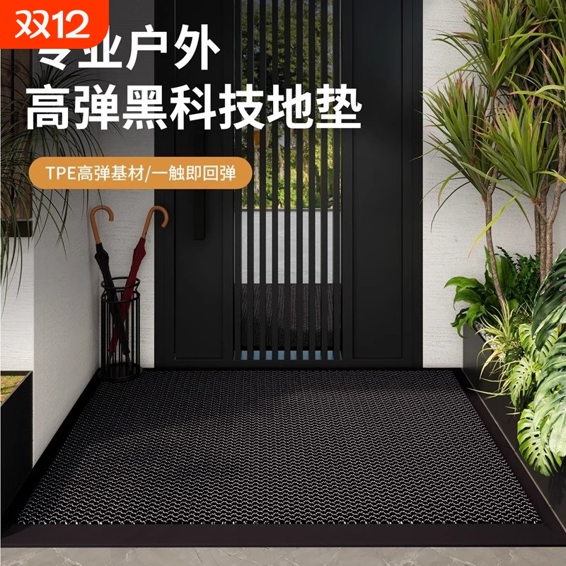 弹力王入户门地垫门口进门蹭土专用垫子免洗家用脚垫室外防滑门垫