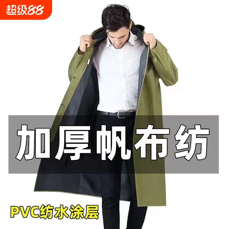 雨衣长款全身防水防暴雨男士女成人户外工地劳保连体单人反光雨披