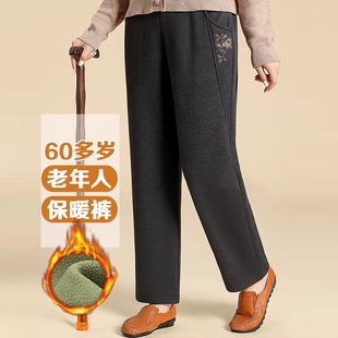 中老年女裤秋冬款加绒加厚妈妈外穿高腰直筒裤奶奶冬装绣花保暖裤