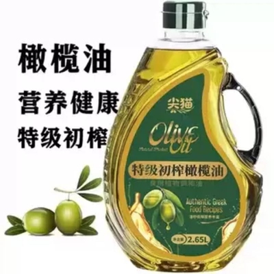 西班牙正品纯正特级初榨橄榄油低脂食用油4.6斤炒菜植物调和油