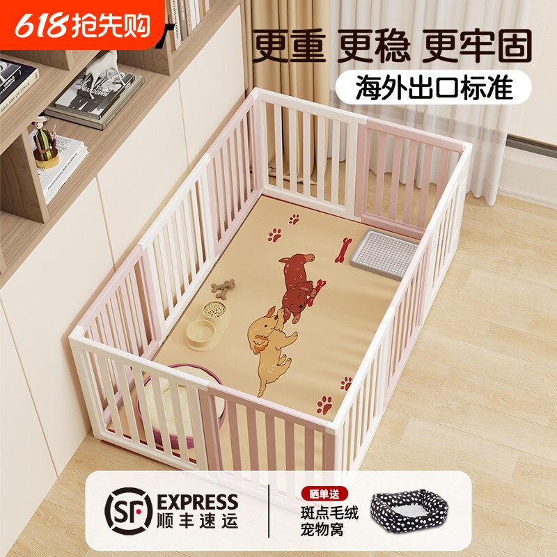 狗围栏宠物围栏室内栅栏狗笼子防护栏家用中小型犬比熊中型犬自由
