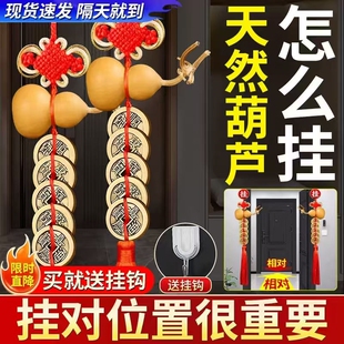 五帝钱门口门葫芦挂件对门天然纯铜铜钱串大门卧室摆件入户门厨房
