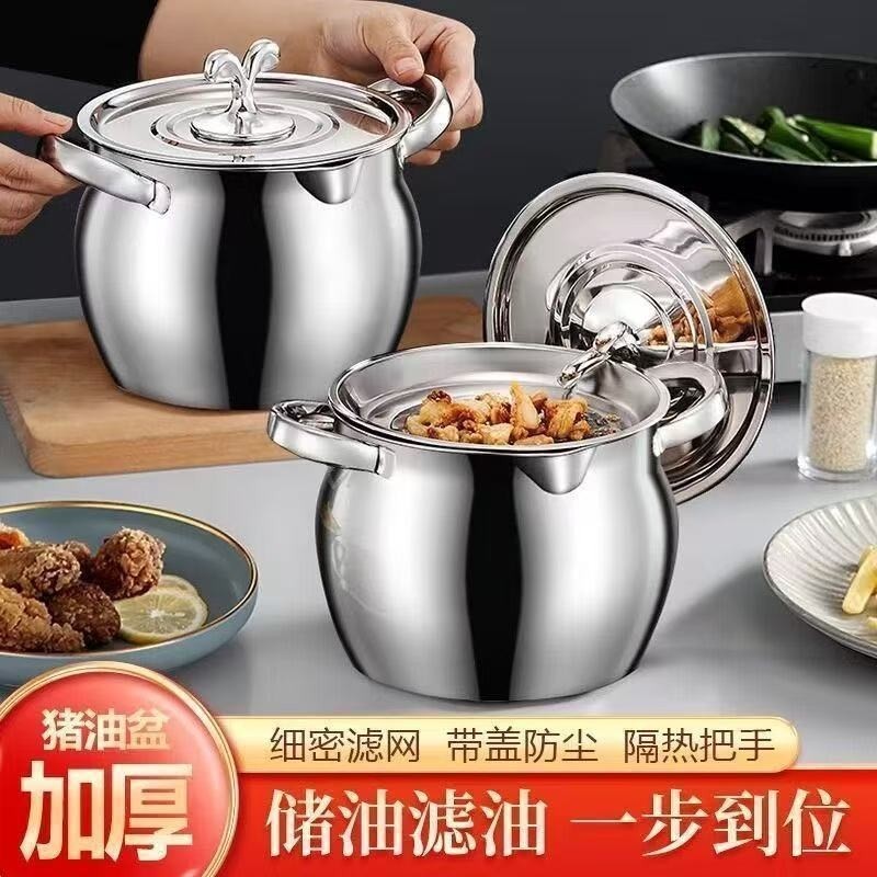 304不锈钢猪油罐厨房家用耐高温带盖油盆油壶油罐调味一体调料罐,厨房/烹饪用具,调味瓶罐/调料研磨器,淘宝优惠券,粉丝福利购,淘宝优惠卷