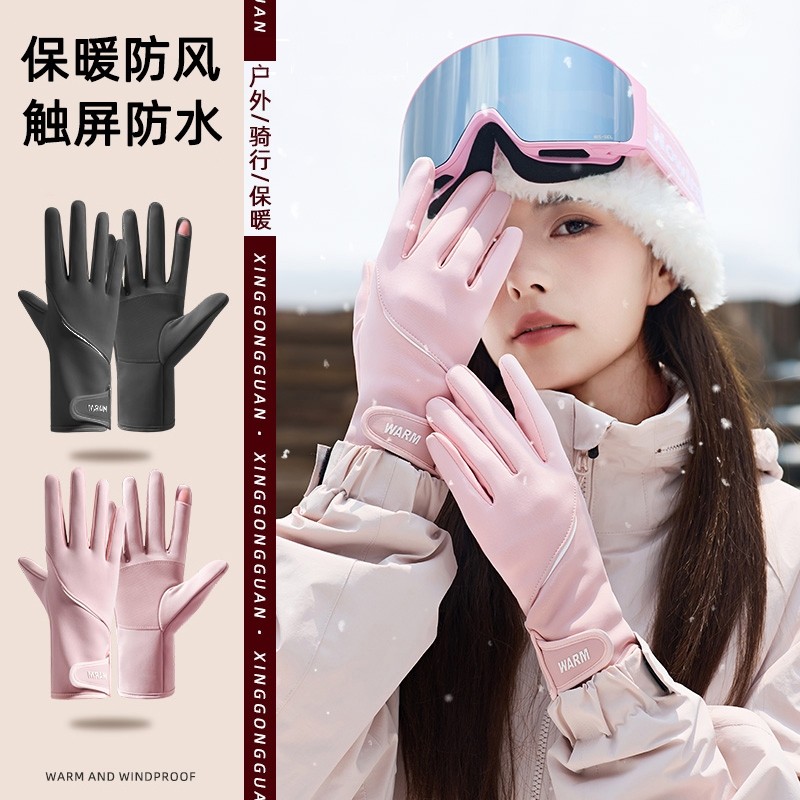 防风防水加绒保暖摩托车冬季防寒骑行装备骑车全指男触屏手套防滑