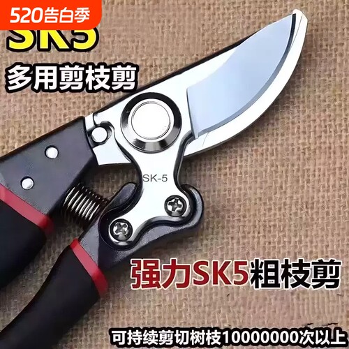 【园艺师傅推荐】剪树枝专用剪刀
