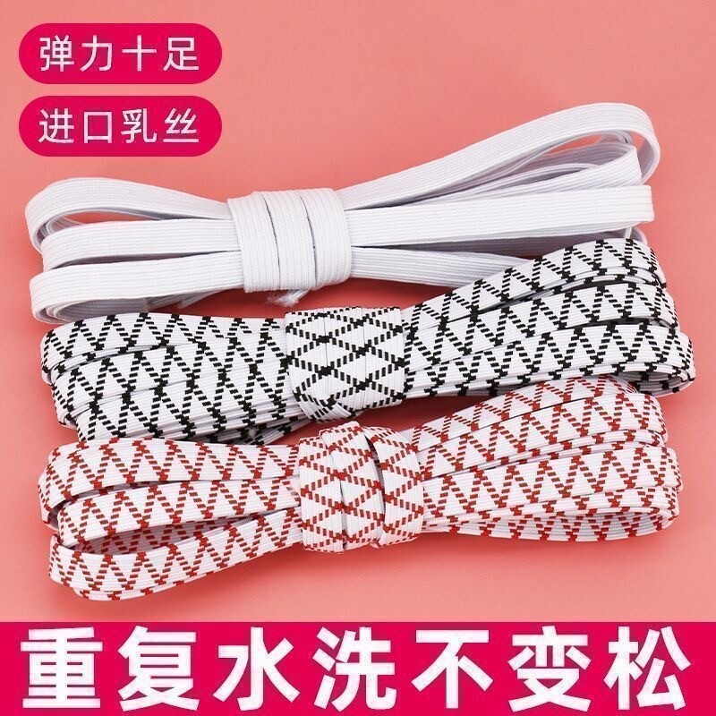 扁松紧带高弹力宽细裤腰皮筋松紧绳子弹力带婴儿橡皮筋弹力绳双层