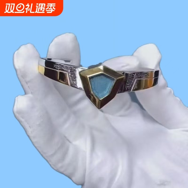 阿古茹奥特曼蓝宝锥变身器手镯个性款二次元动漫cos游戏周边手饰