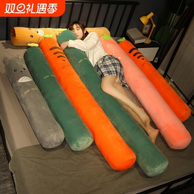 圆柱长条抱枕女生侧睡夹腿枕头男生款陪你睡觉床缝填充神器可拆洗