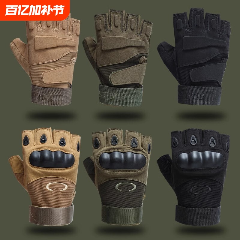 战术健身户外摩托车运动露指手套男无指骑行半指路亚夏季登山防滑