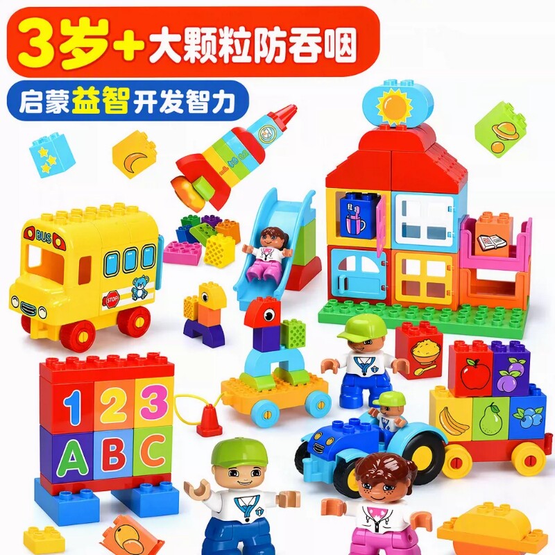 儿童益智大颗粒积木机构教具图片