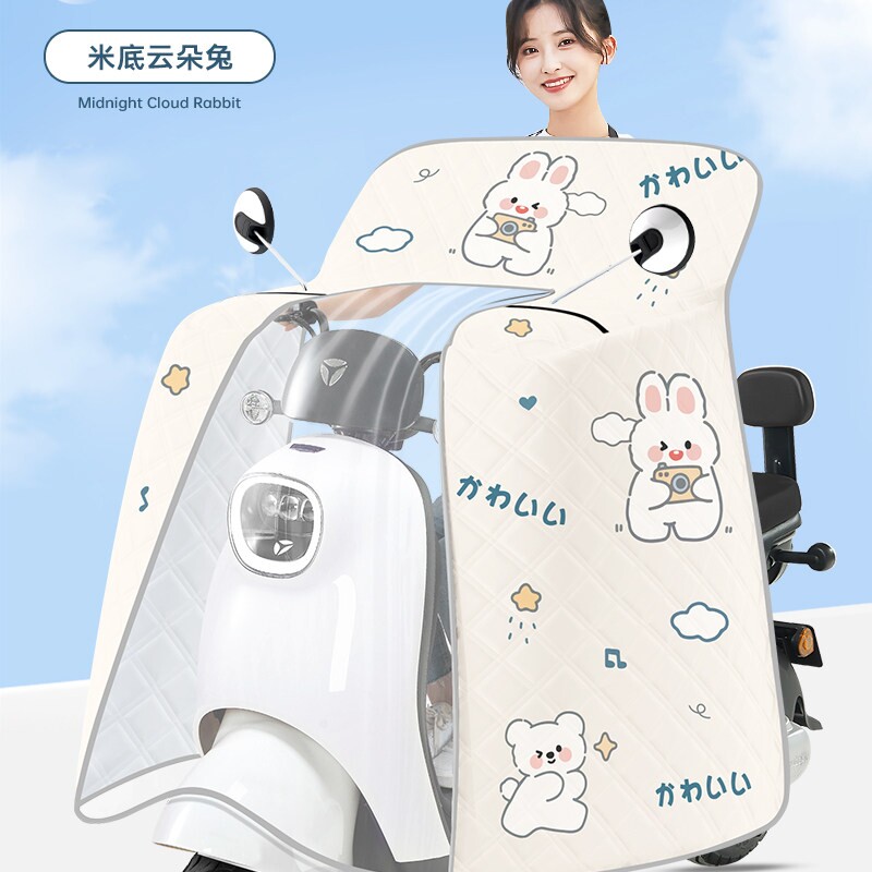 电动车挡风被夏季全包防晒遮阳罩电瓶摩托车防风防水四季通用薄款