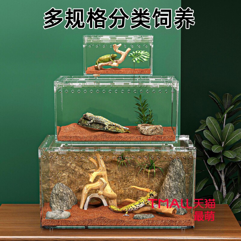 乌龟缸水陆两栖爬宠缸带晒台躲避屋蜥蜴仓鼠角蛙守宫蛇寄居蟹专用