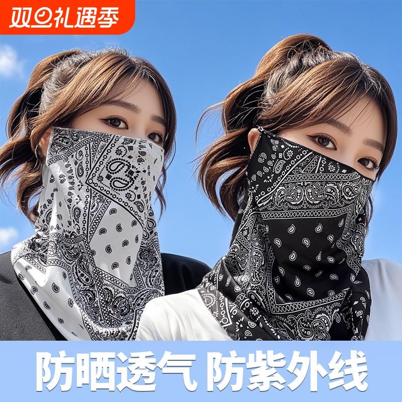 2025防晒面罩男女夏天冰丝挂耳护颈围脖全脸防紫外线骑行面巾登山