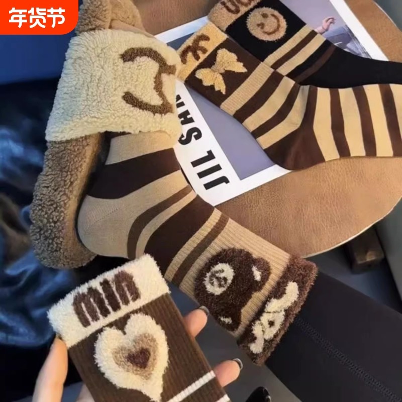 袜子女全棉秋冬款中筒袜绒毛棉袜2025爆款美拉德防臭冬天保暖棉袜,女士内衣/男士内衣/家居服,长筒袜,淘宝优惠券,粉丝福利购,淘宝优惠卷