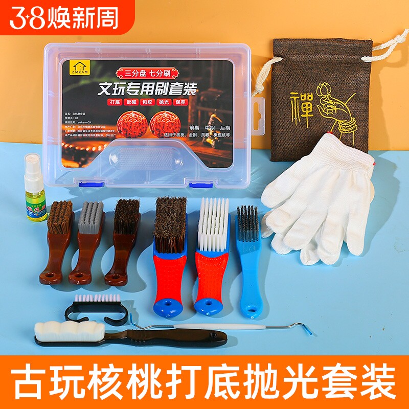 盘串包浆神器手串专用工具核桃打底高端文玩刷子盘玩凤眼猪鬃毛