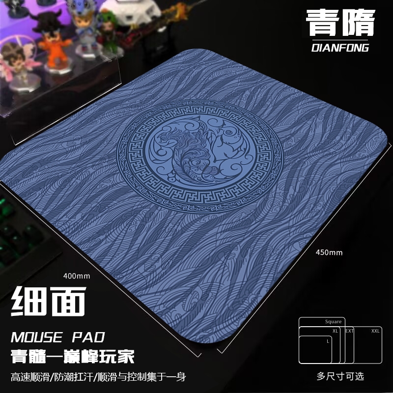 加厚电竞游戏鼠标垫橡胶高性价比
