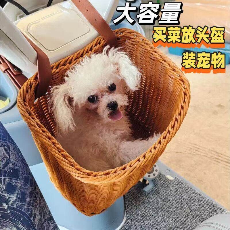 【可装宠物】电动车前后置车篮大容量储物车筐板车自行车收纳筐