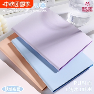 記賬本子橫線 A5筆記本子加厚記事軟皮商務(wù)簡(jiǎn)約ins風(fēng)學(xué)生會(huì)議記錄本批發(fā)考研日記本超厚皮面工作2025年新款
