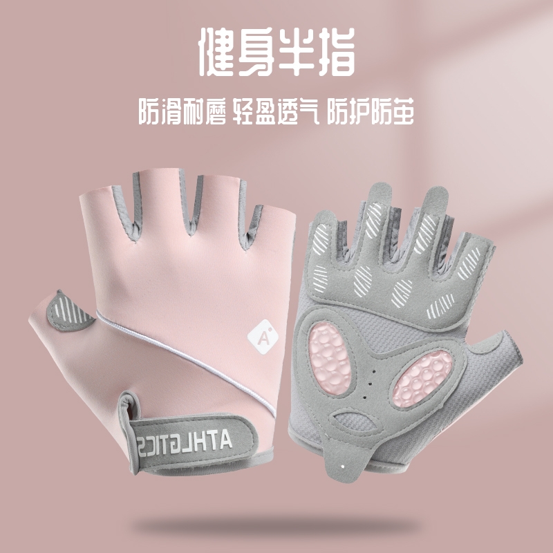 专业健身手套女运动骑行引体向上单杠训练撸铁壶铃防滑自行车手套