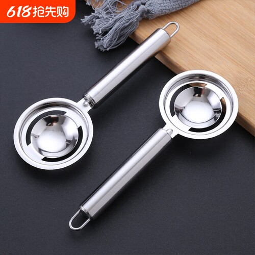 不锈钢蛋清分离器|182人收藏