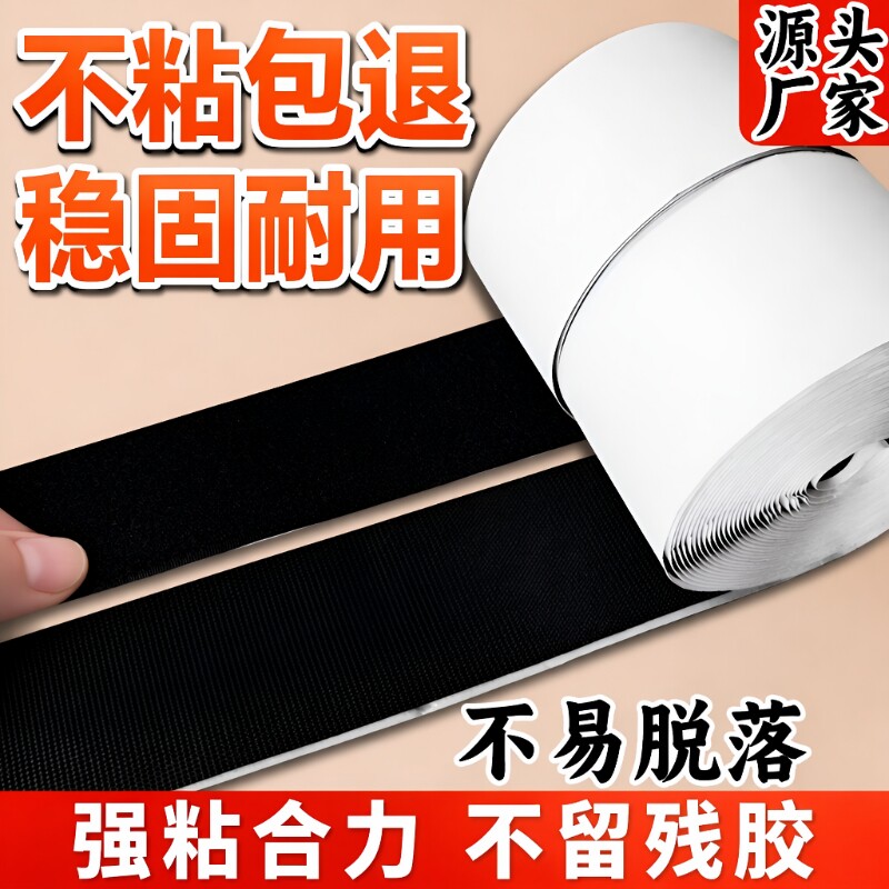 自粘式纱窗固定器|超2000次加购图片
