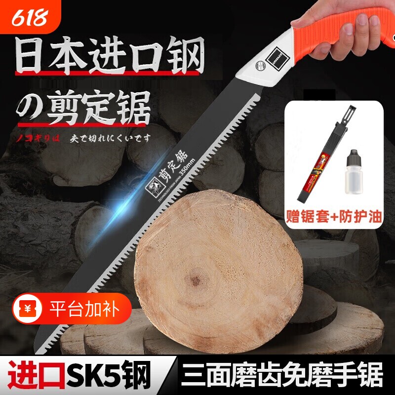 日本进口手工锯子锯树伐木头工具木工折叠锯O家用小型手持剪锰钢