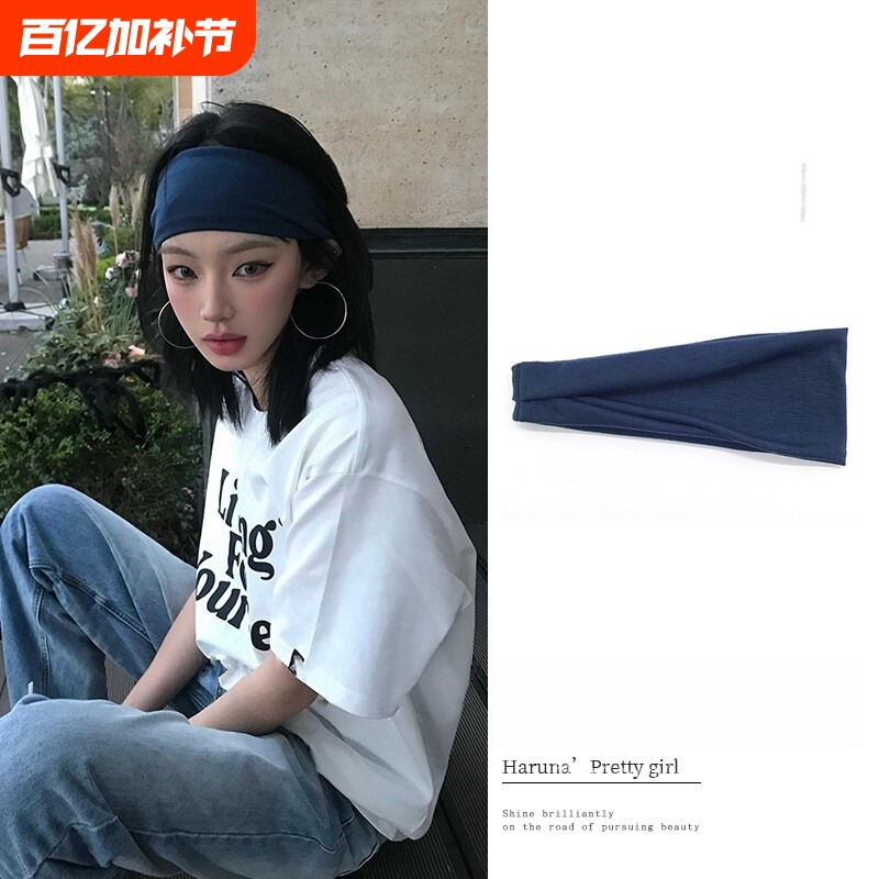 韩系纯色运动宽发带男女2026外戴头巾吸汗头戴发箍头套黑色红色