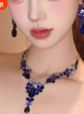 轻奢蓝色镶钻项链耳环套装水滴小众高级晚礼服夸张配饰颈链耳饰