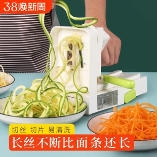 千丝土豆机器瀑布土豆丝切菜机火锅神器卷片刨萝卜丝卷手摇刨丝器