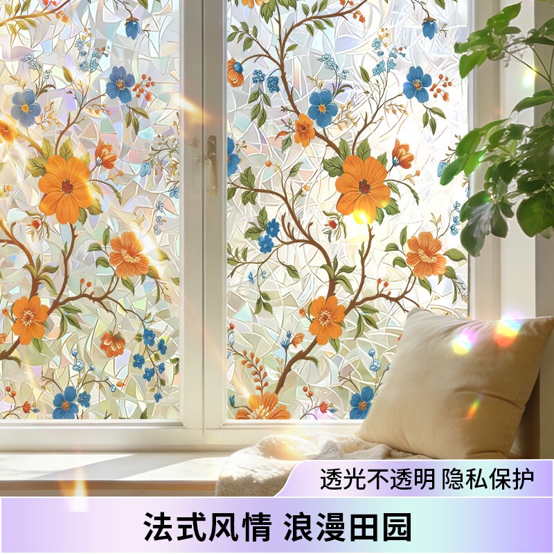 玻璃贴膜透光不透明卫生间浴室门窗户防窥防走光静电贴纸玻璃膜