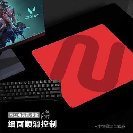 卓威同款鼠标垫FPS电竞游戏专用超大细面橡胶6mm加厚桌垫顺滑外设