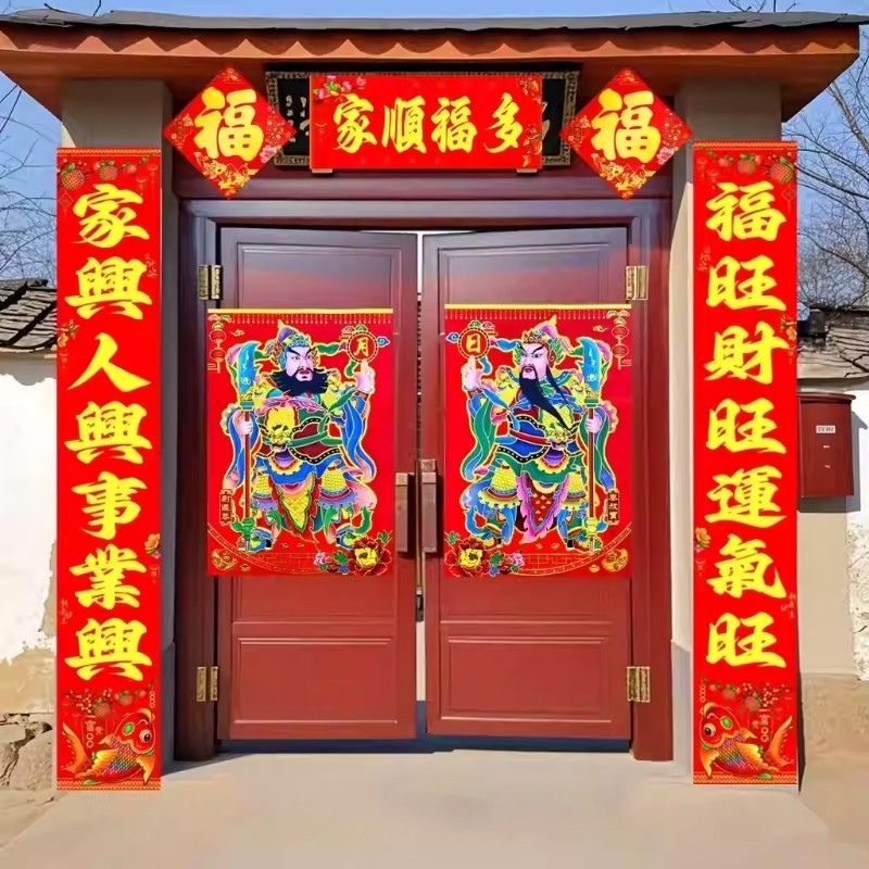 贺年过年2026年对联春联大礼包套装高档门联大门装饰新春烫金农村