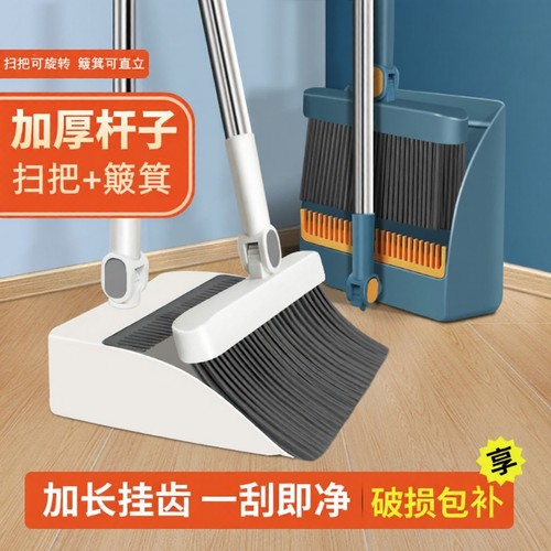 扫把簸箕笤帚扫帚魔术组合家用单个不沾头发软毛刮水器加厚套装大