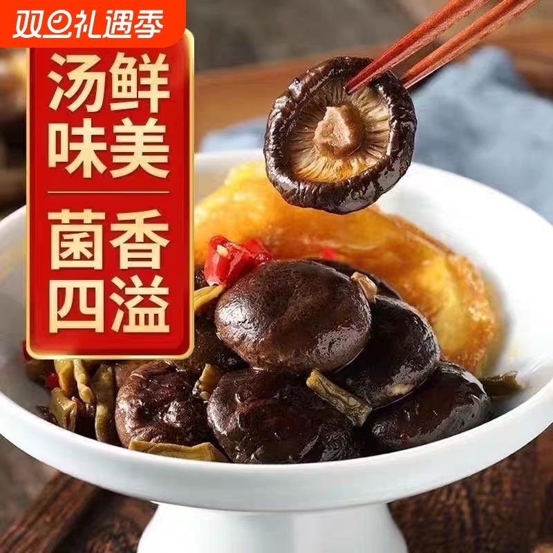 古田香菇新货冬菇干货香菇