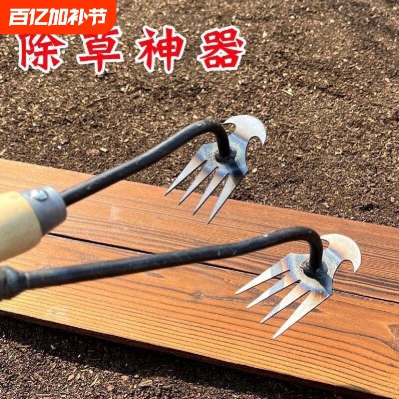 德国除草专用工具神器松土农用不锈钢多功能小耙子铲子锄头新型