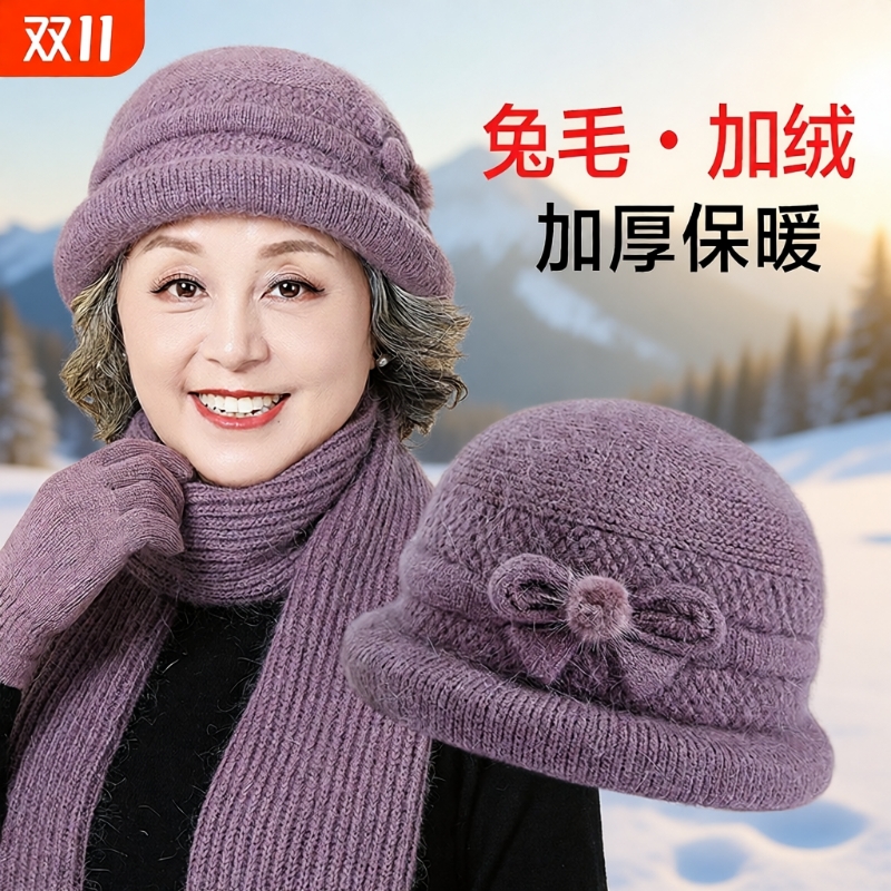 秋冬季中老年人兔毛妈妈毛线帽老太太老人帽子女冬天加绒保暖奶奶