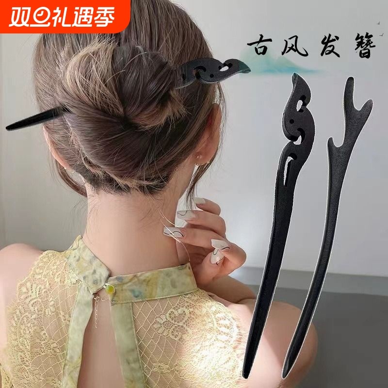 新中式木质发簪古风汉服旗袍簪子配饰盘发簪木簪子发钗马面裙头饰