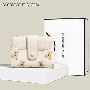 MOONLIGHT 钱夹多功能零钱包 MORIA轻奢卡包女士钱包2025新款 时尚