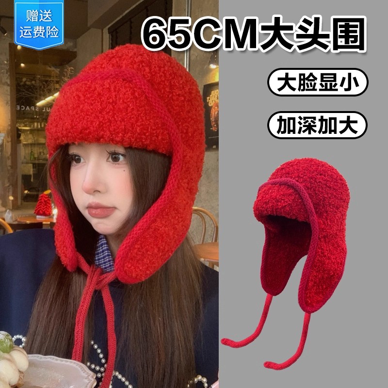 大头围毛绒飞行帽防风护耳雷锋帽红色保暖防寒针织毛线帽帽子冬季
