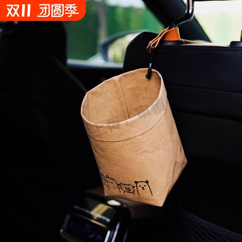 车载垃圾桶汽车椅背车门挂式储物盒多功能垃圾袋折叠收纳汽车用品