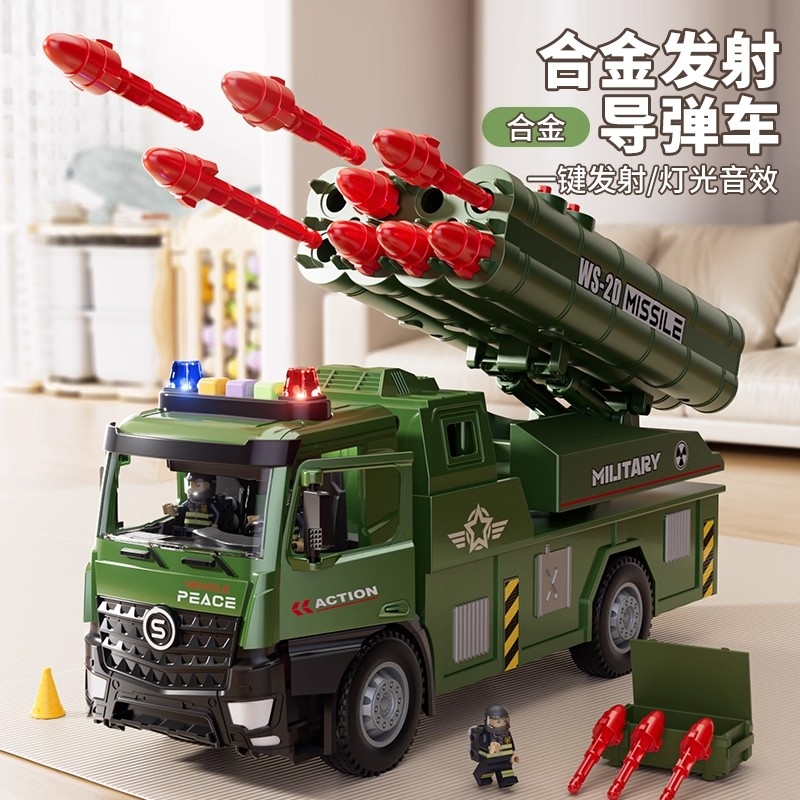 儿童合金东风导弹车玩具坦克火箭炮弹发射车军事模型男孩生日礼物